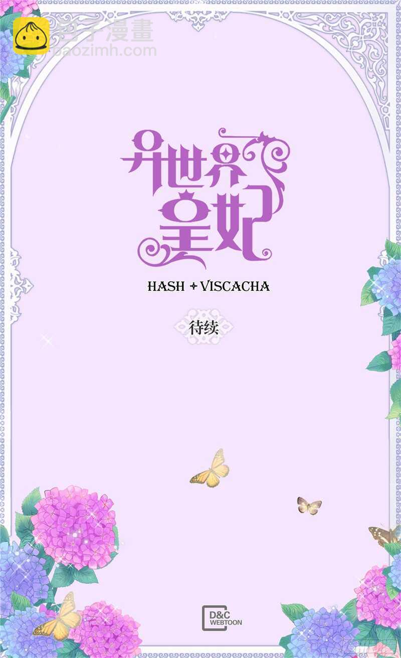 第134话 恶作剧32