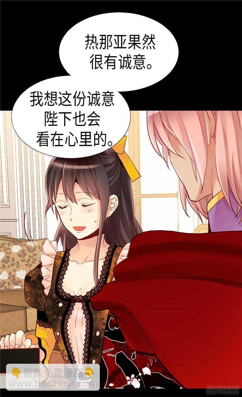第134话 恶作剧4
