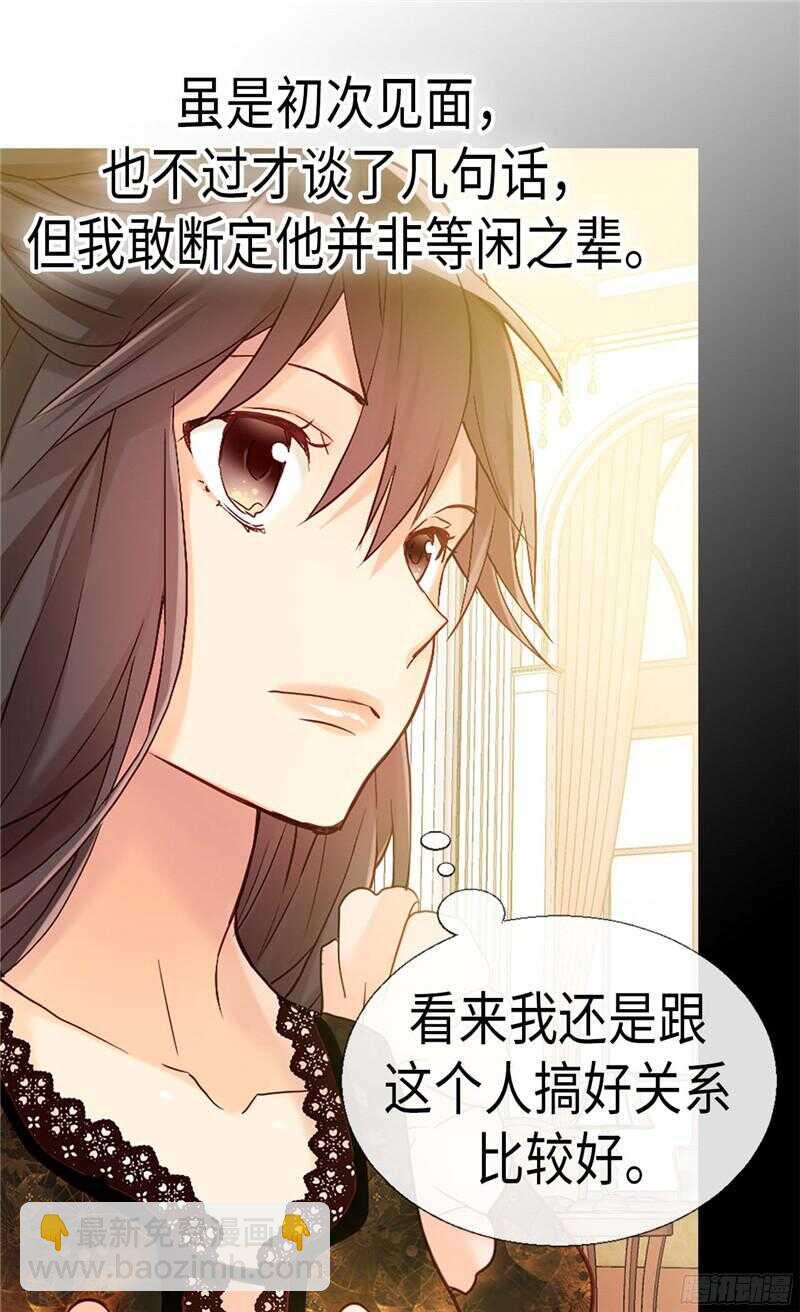 第134话 恶作剧8
