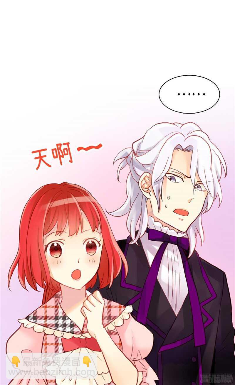 第135话 长得帅还不让夸10