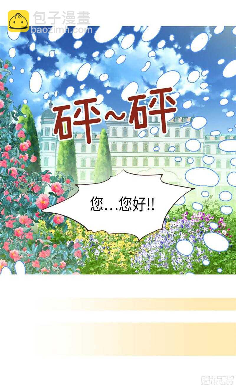 第135话 长得帅还不让夸14
