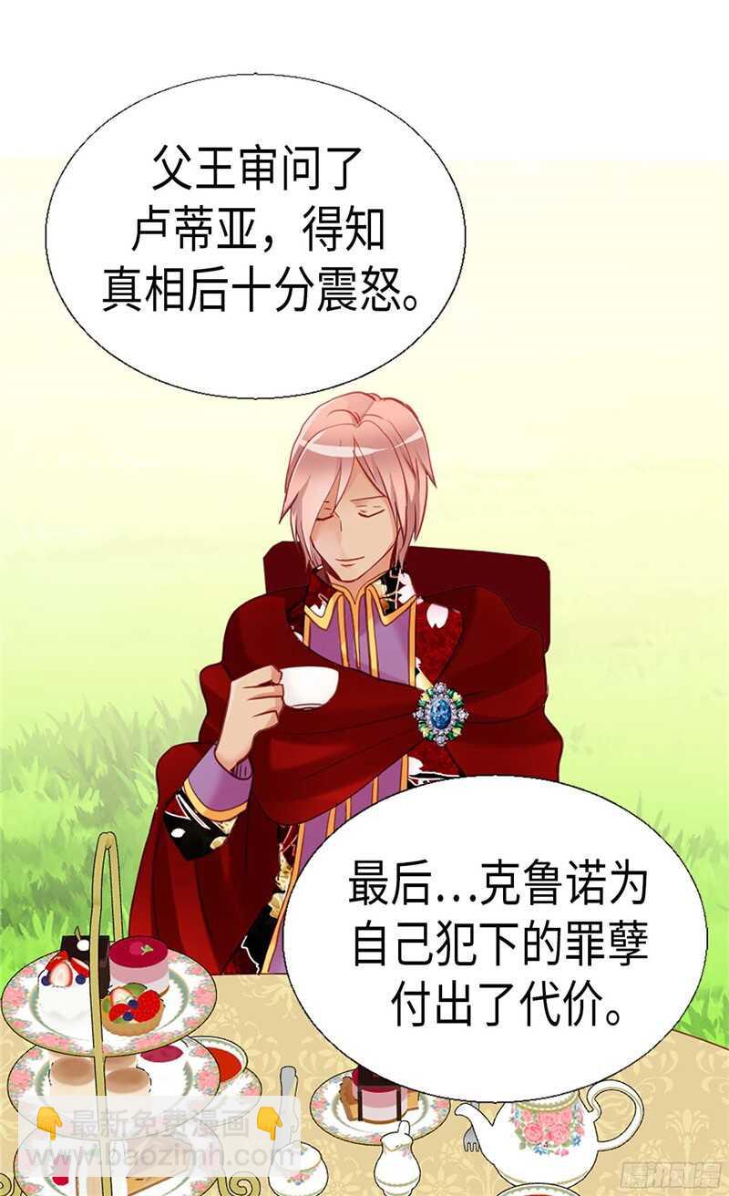 第135话 长得帅还不让夸15