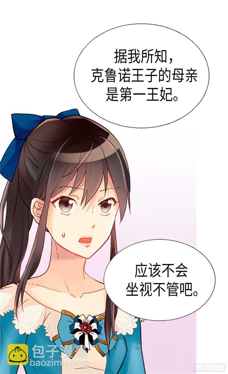 第135话 长得帅还不让夸16