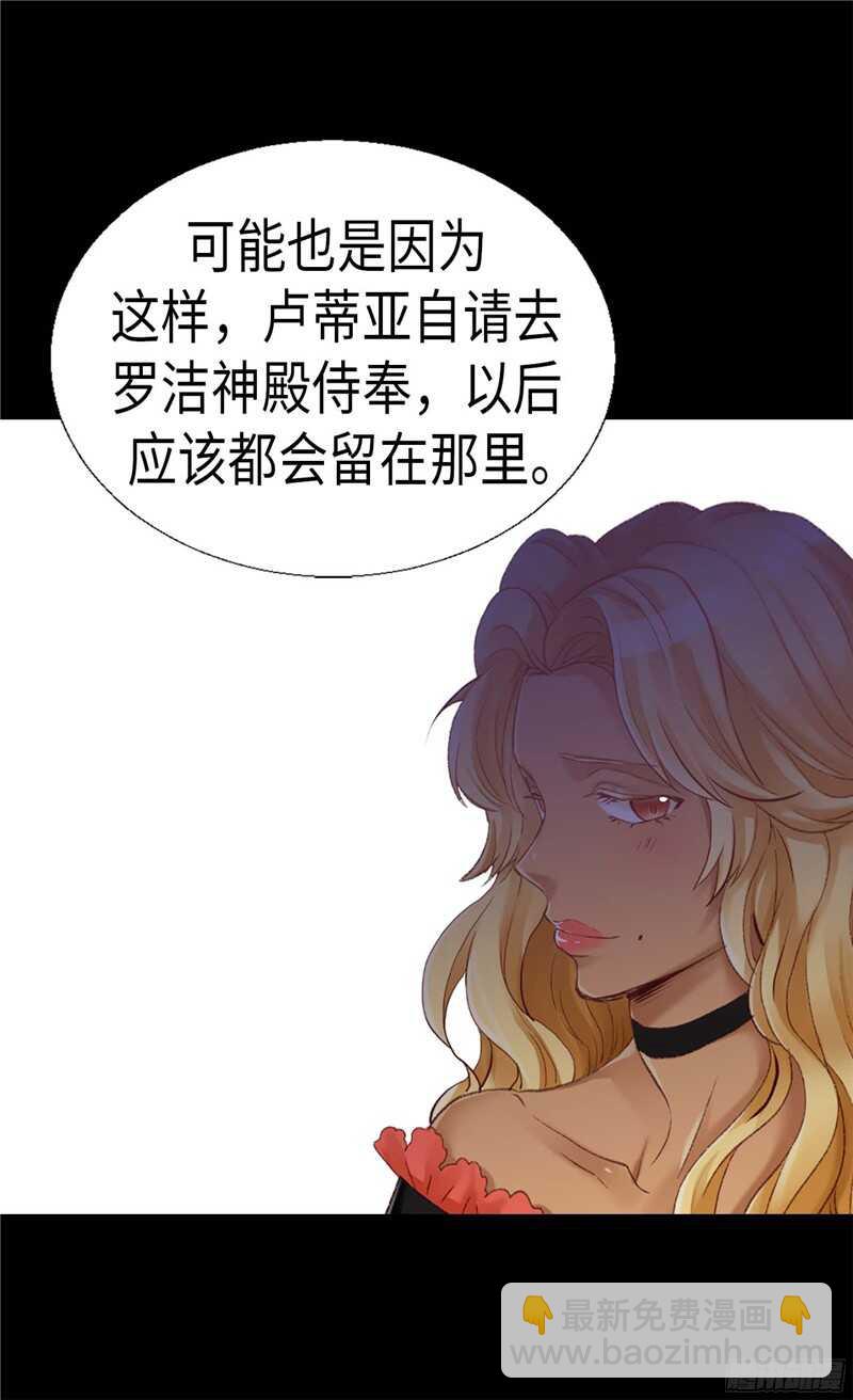 第135话 长得帅还不让夸18