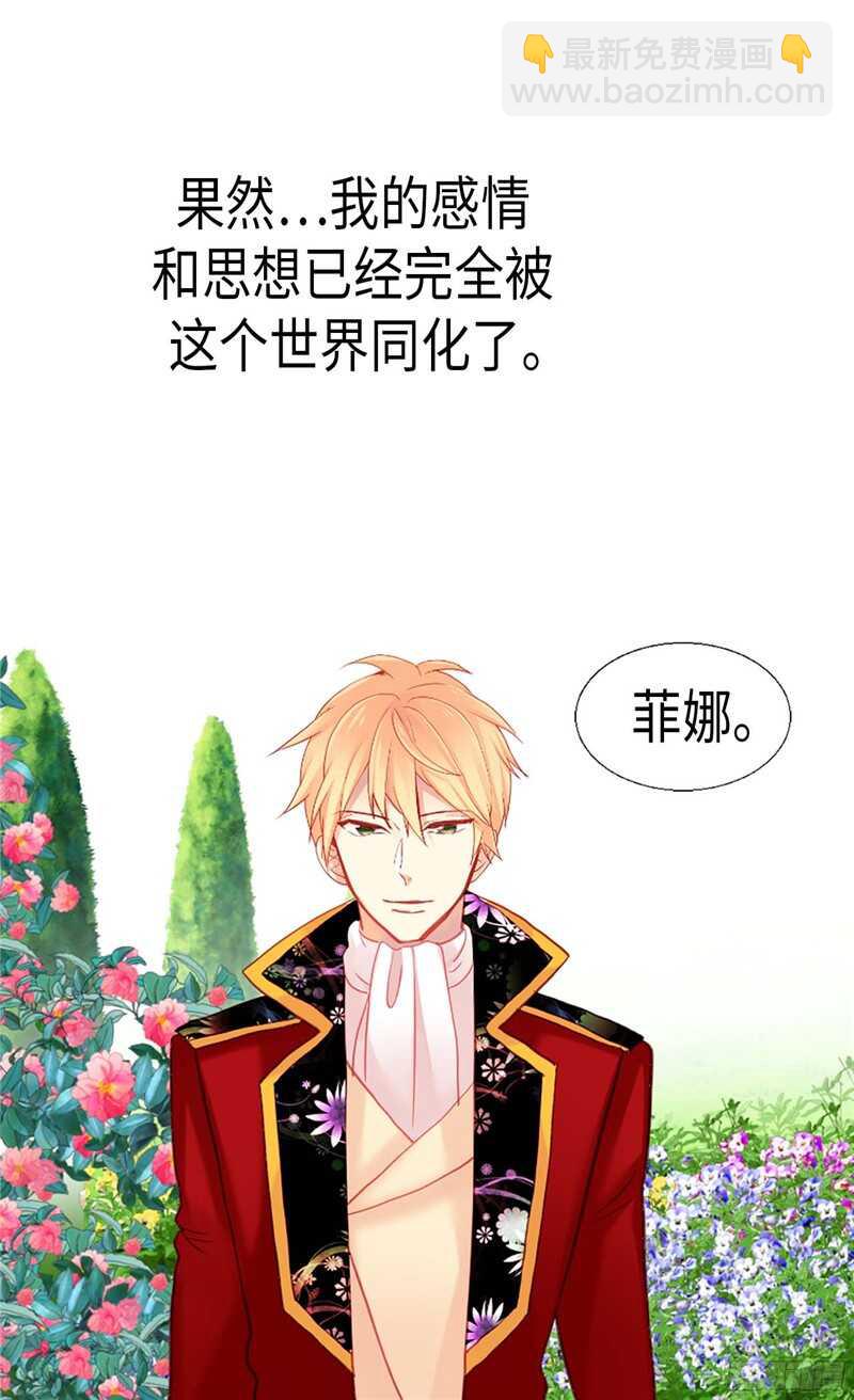 第135话 长得帅还不让夸21