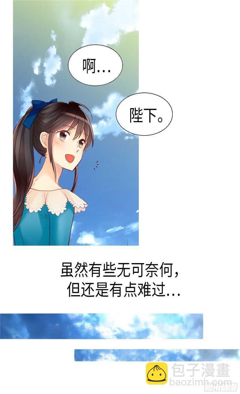 第135话 长得帅还不让夸22