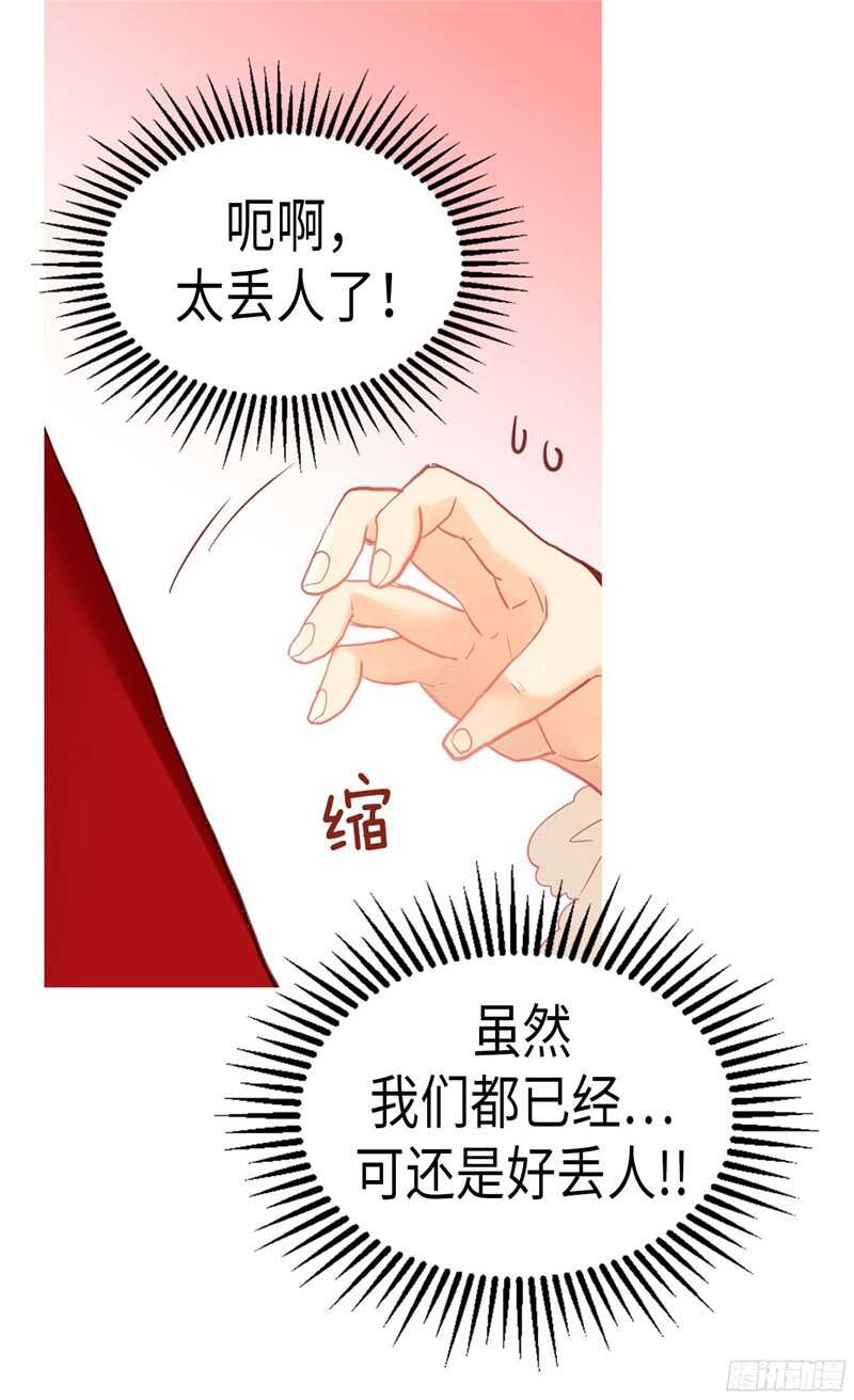 第135话 长得帅还不让夸27