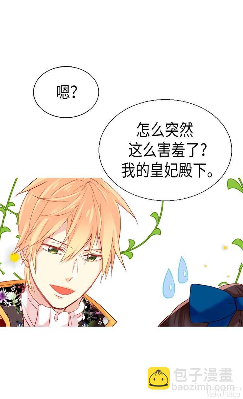 第135话 长得帅还不让夸28