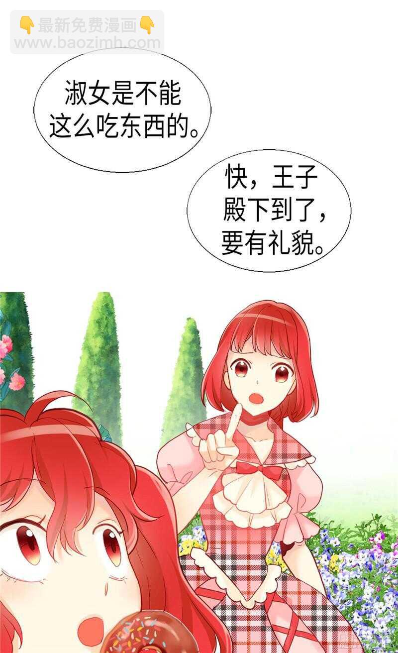 第135话 长得帅还不让夸7