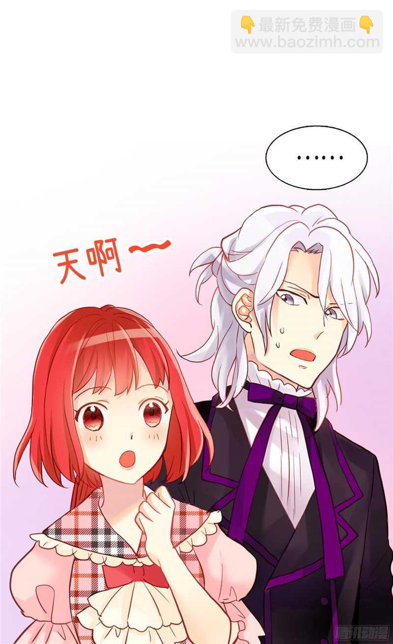 第137话 婚期将至10