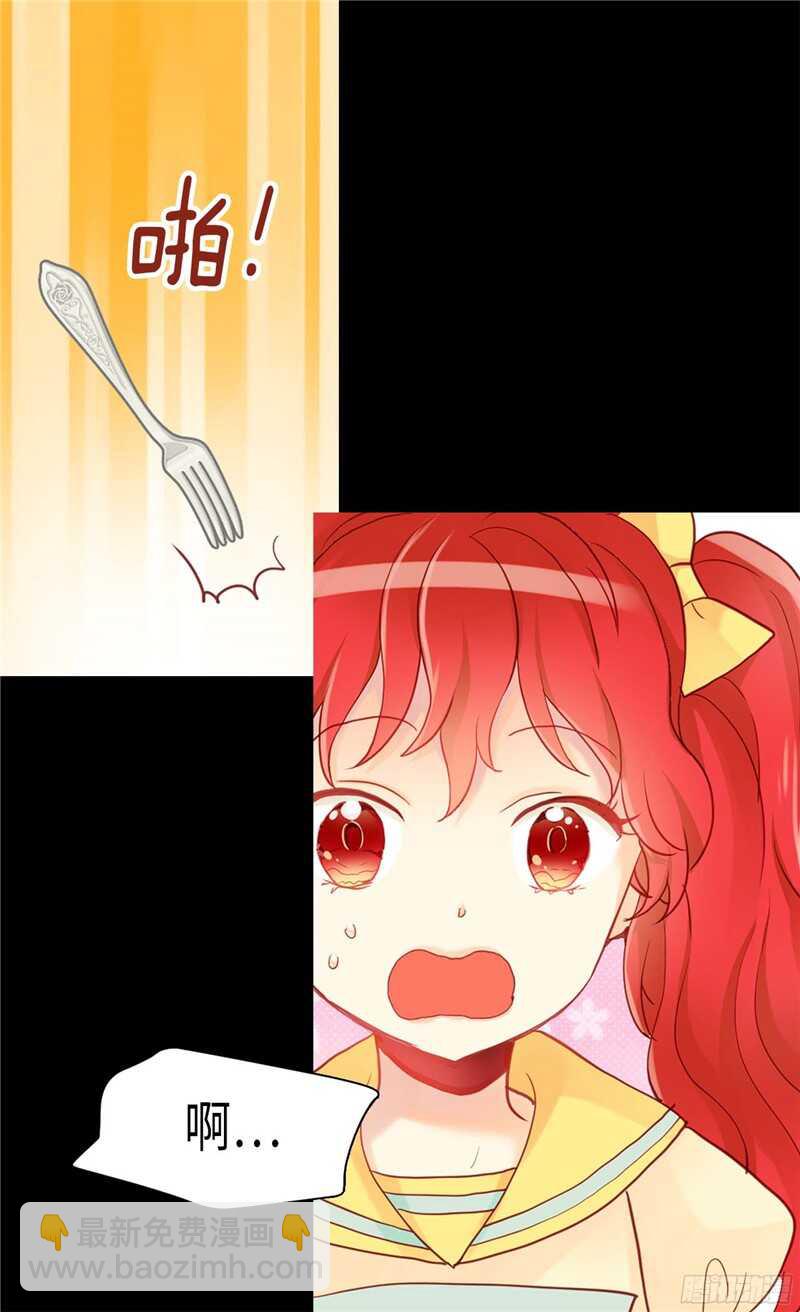 第137话 婚期将至11