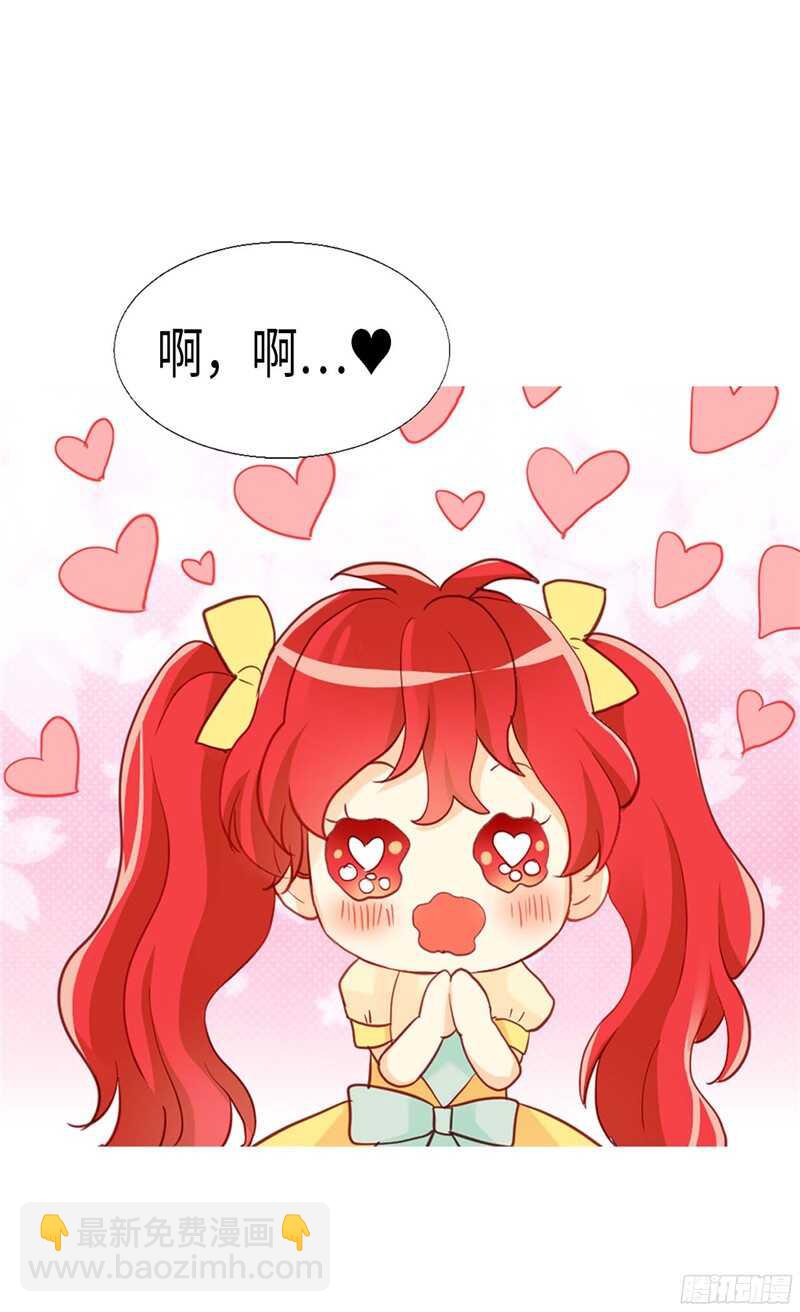 第137话 婚期将至13