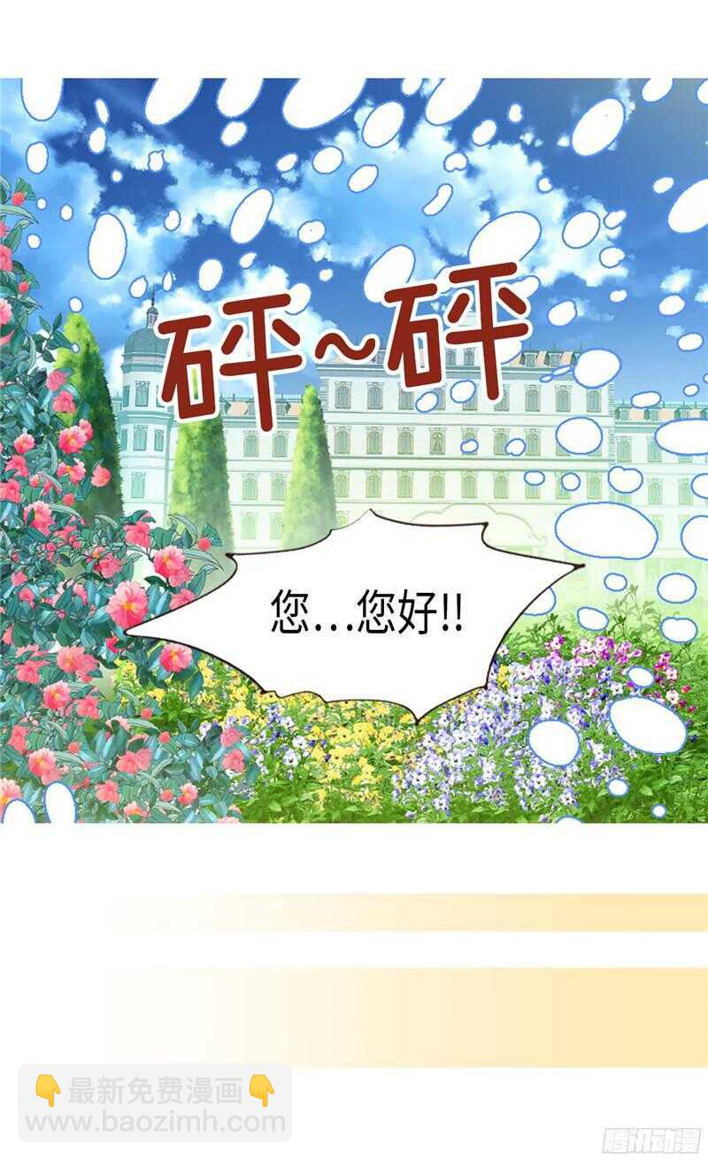 第137话 婚期将至14