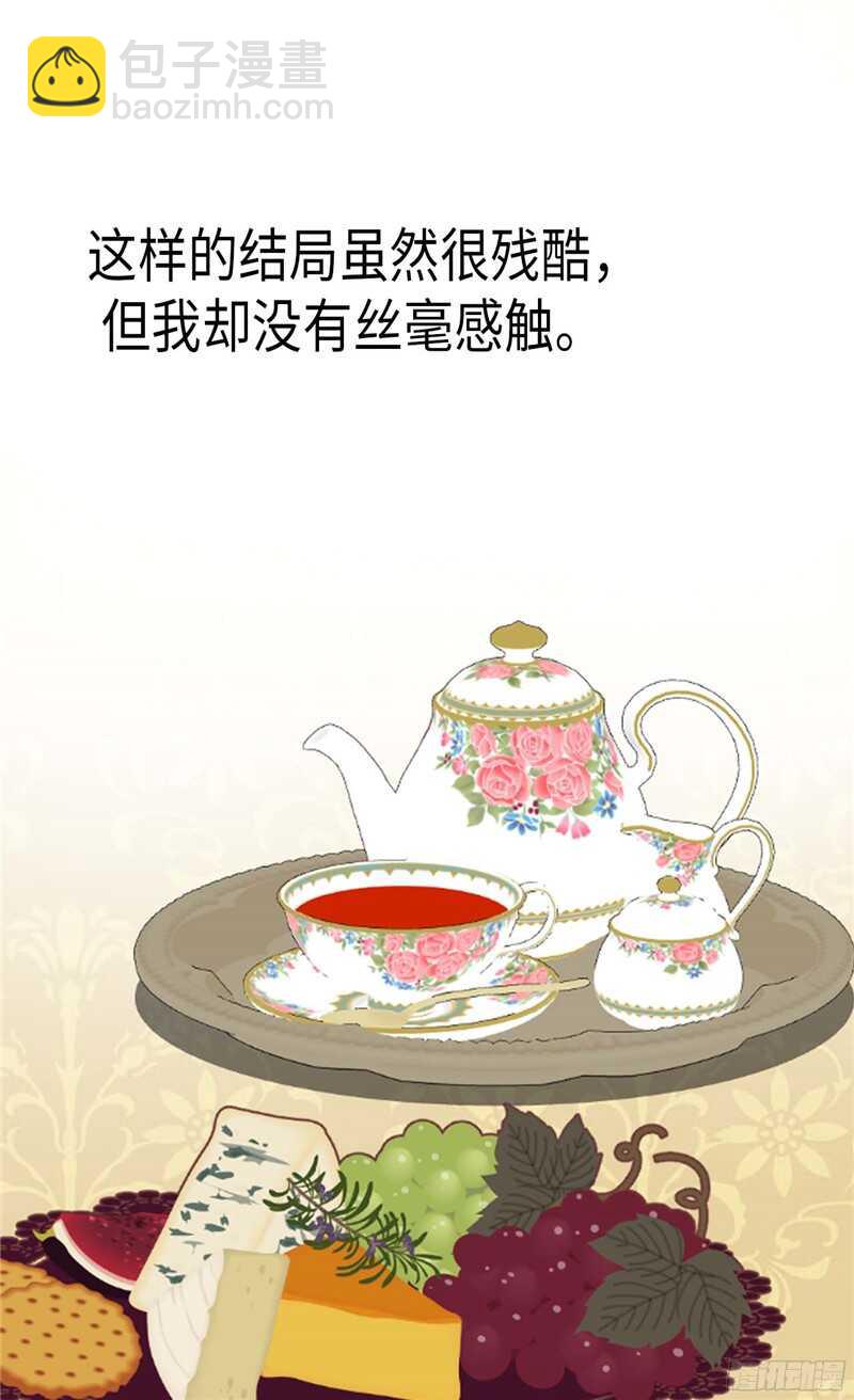 第137话 婚期将至20