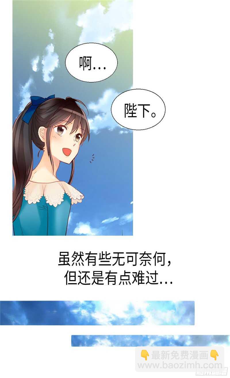 第137话 婚期将至22