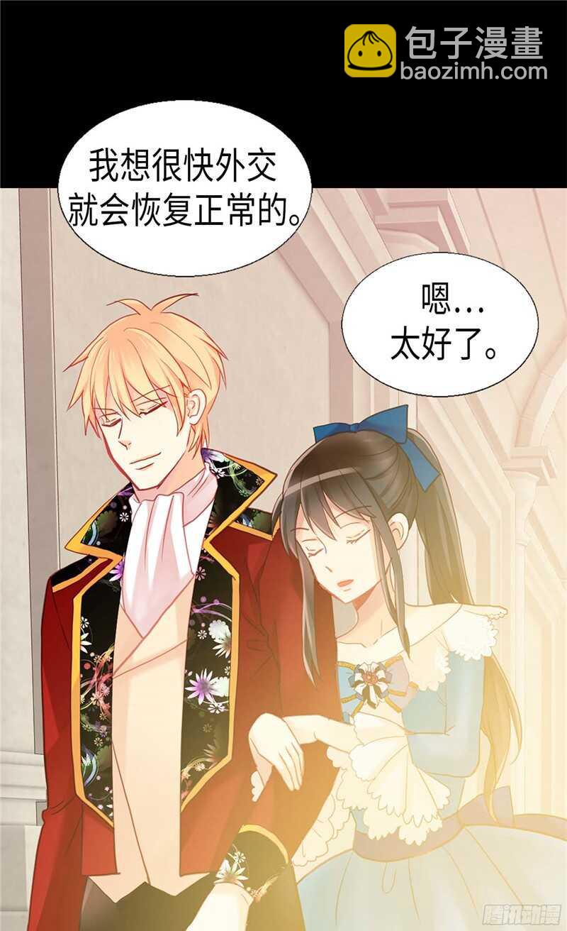 第137话 婚期将至24