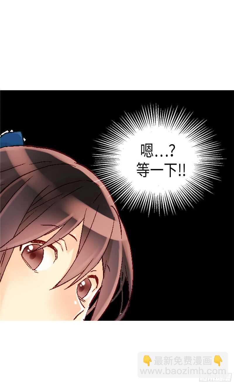 第137话 婚期将至25