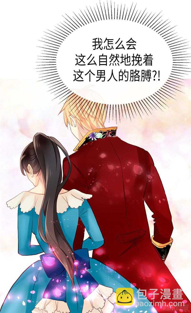 第137话 婚期将至26