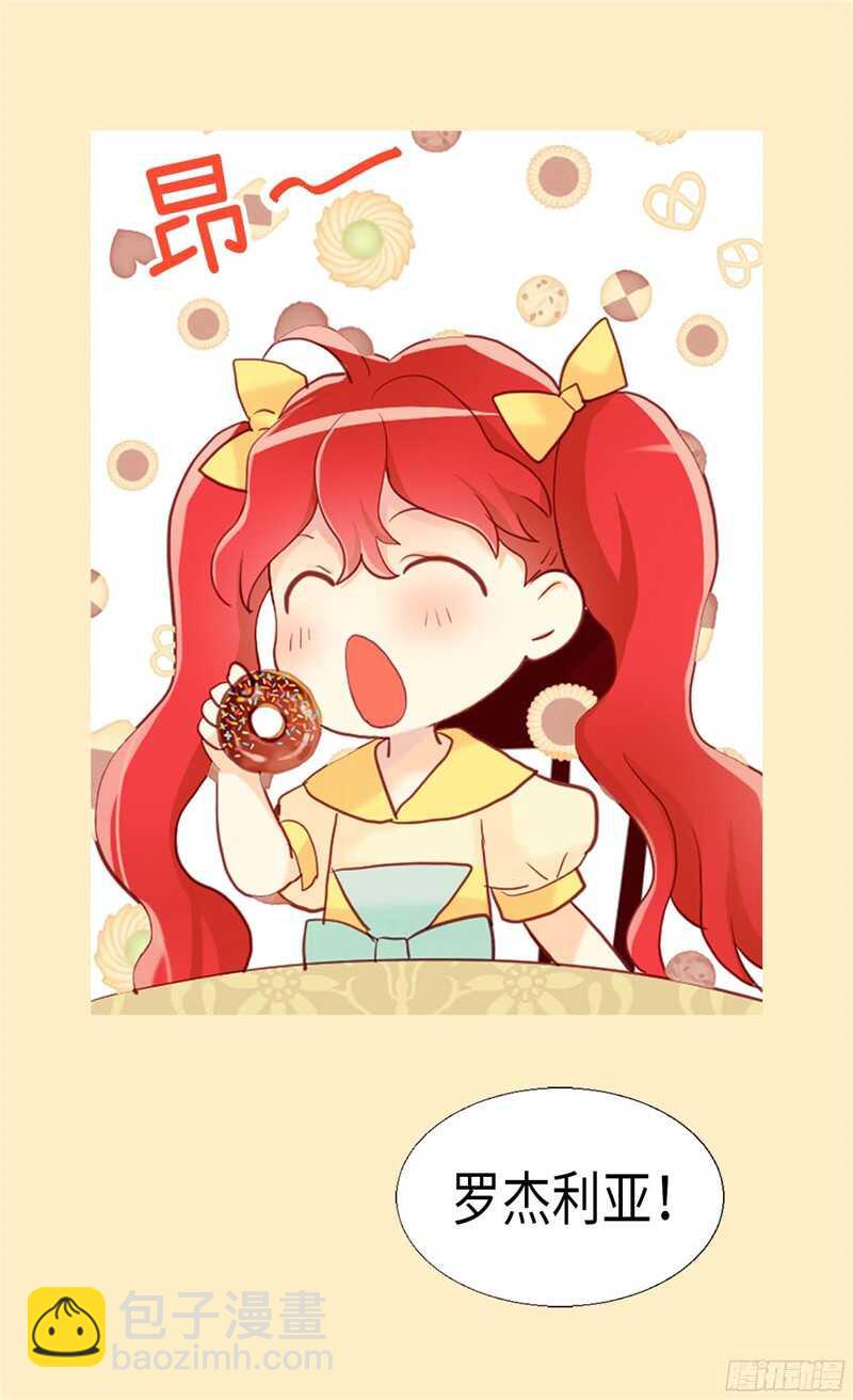第137话 婚期将至6