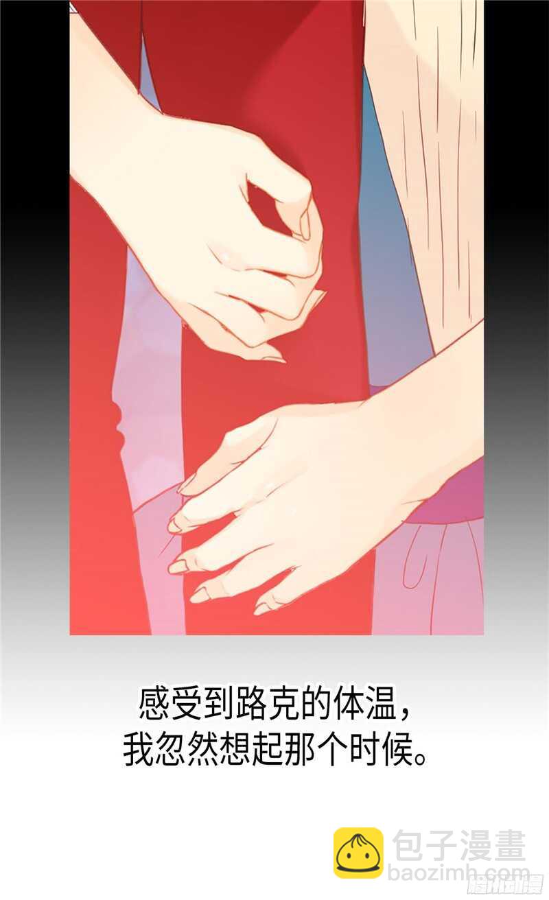 第138话 机智如我1