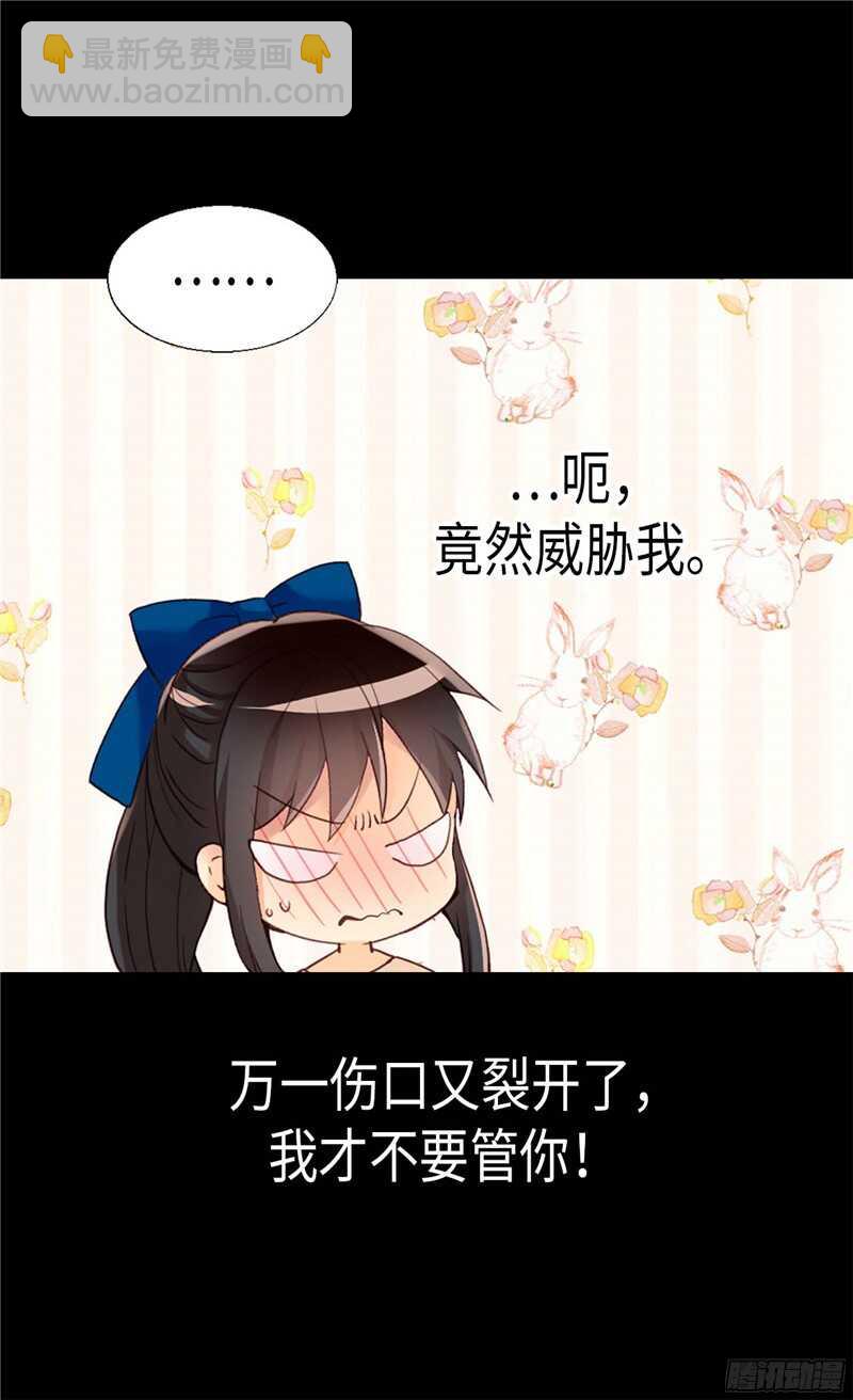 第138话 机智如我10