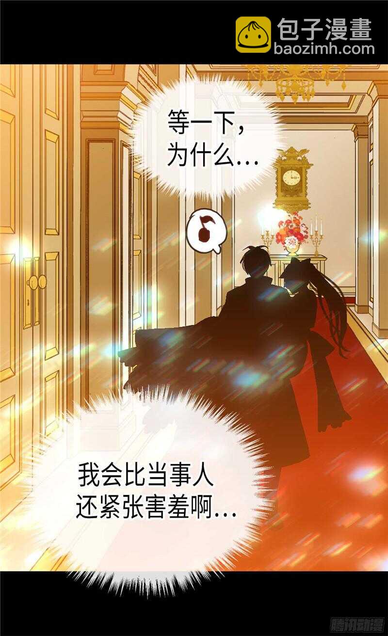 第138话 机智如我11