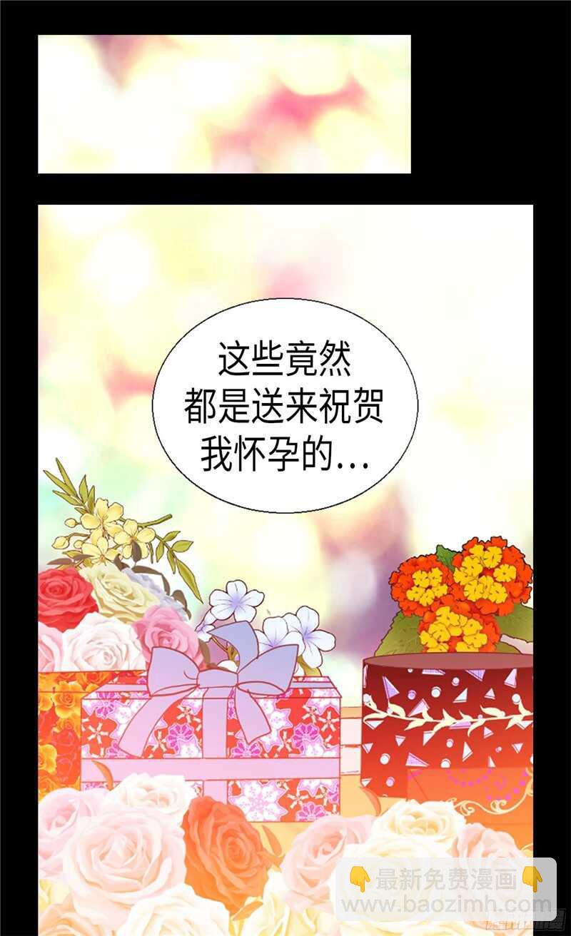 第138话 机智如我12