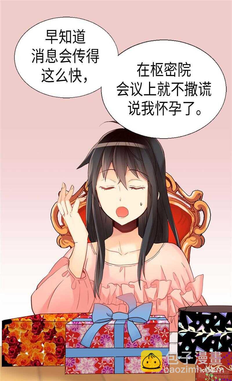 第138话 机智如我13