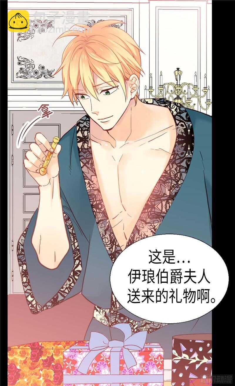 第138话 机智如我14