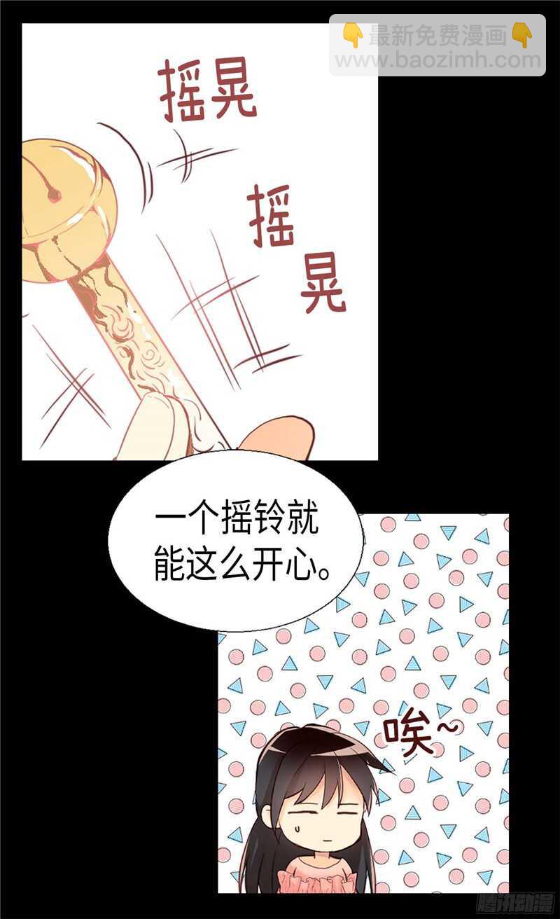 第138话 机智如我15