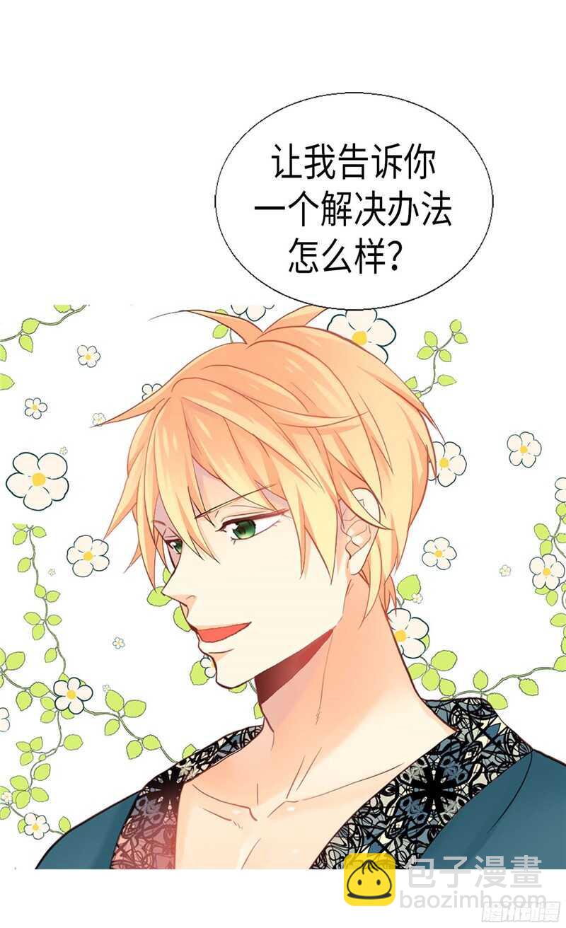 第138话 机智如我16
