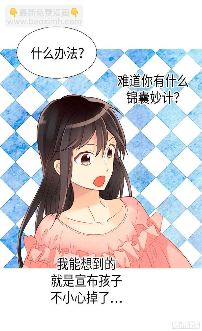 第138话 机智如我17