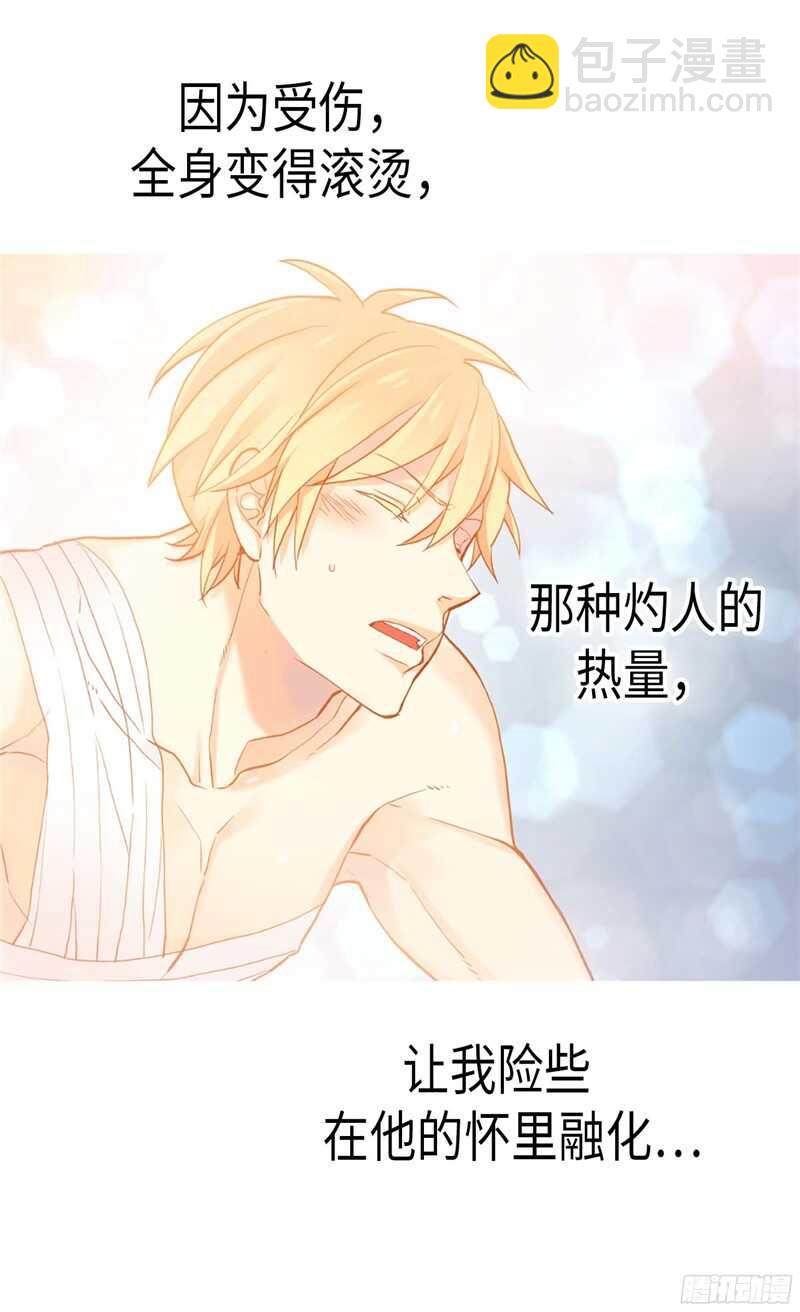 第138话 机智如我2