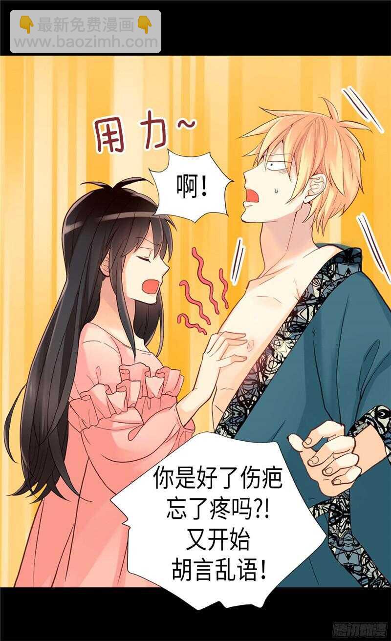 第138话 机智如我22
