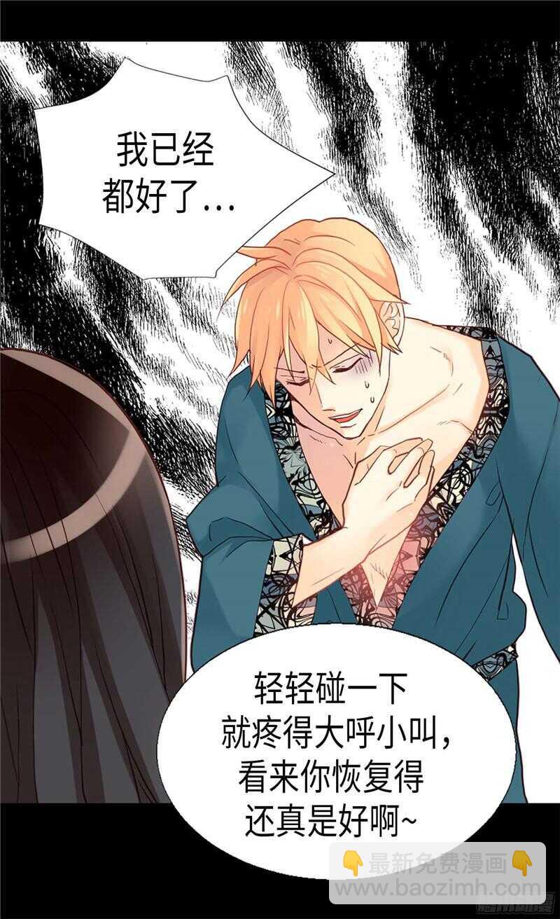 第138话 机智如我23