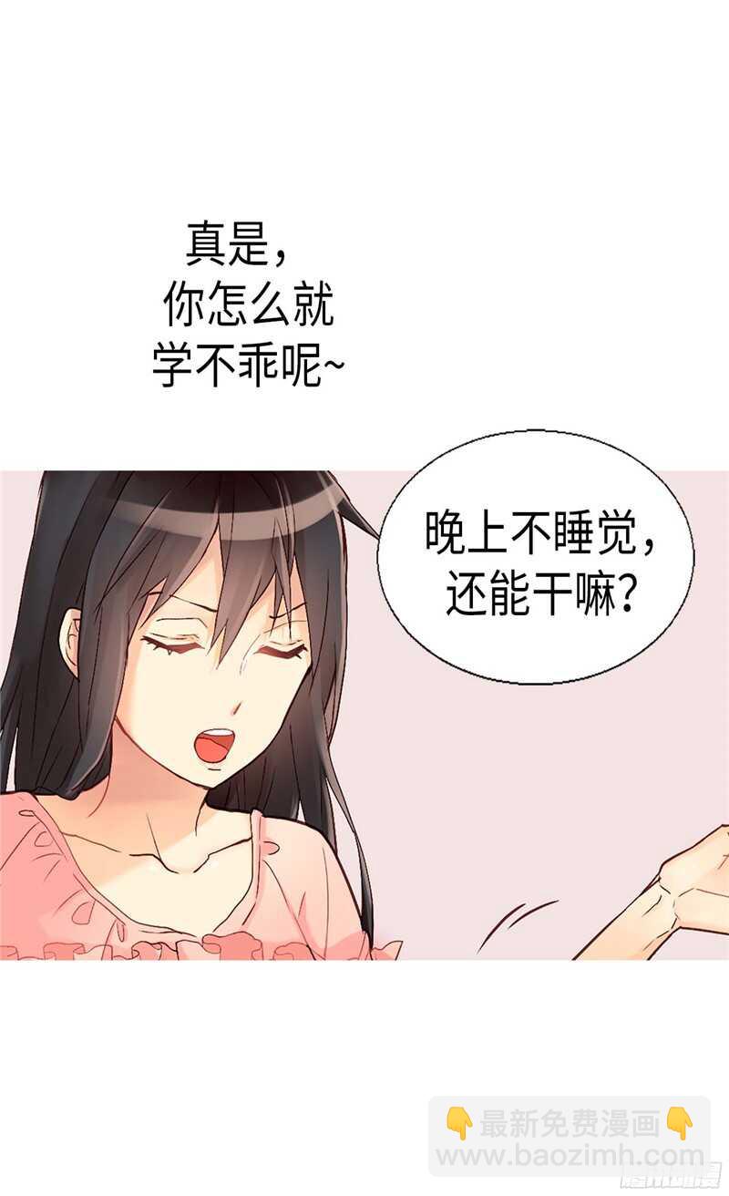 第138话 机智如我25