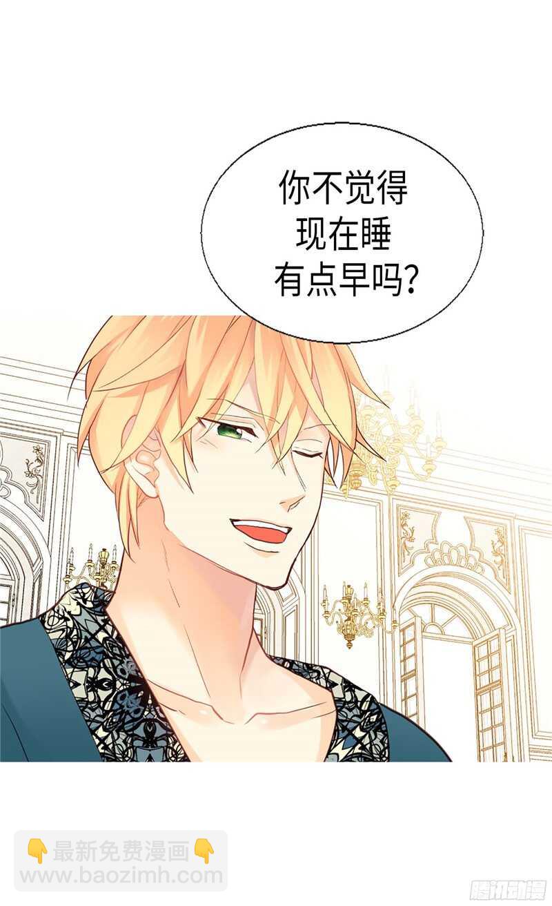 第138话 机智如我26