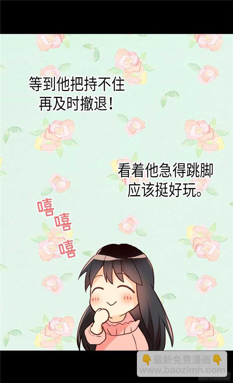 第138话 机智如我28