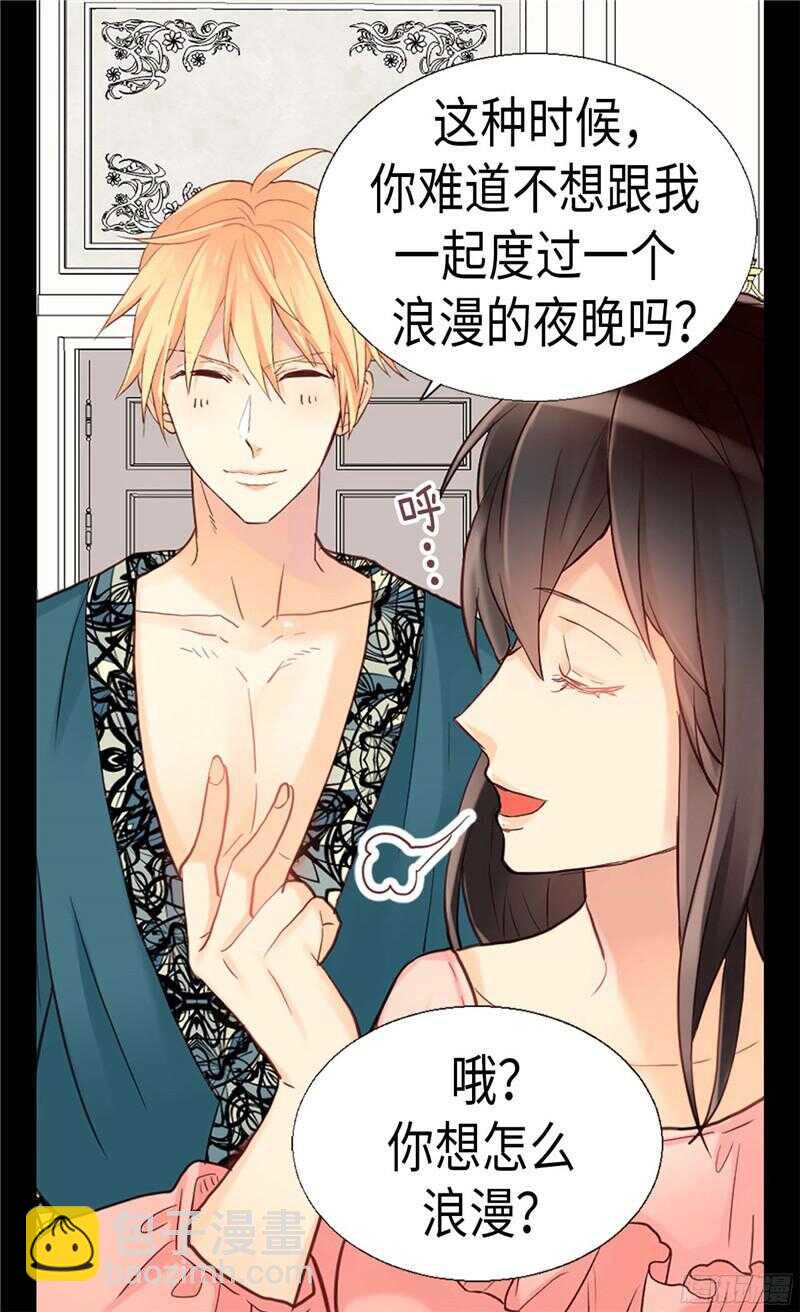 第138话 机智如我29