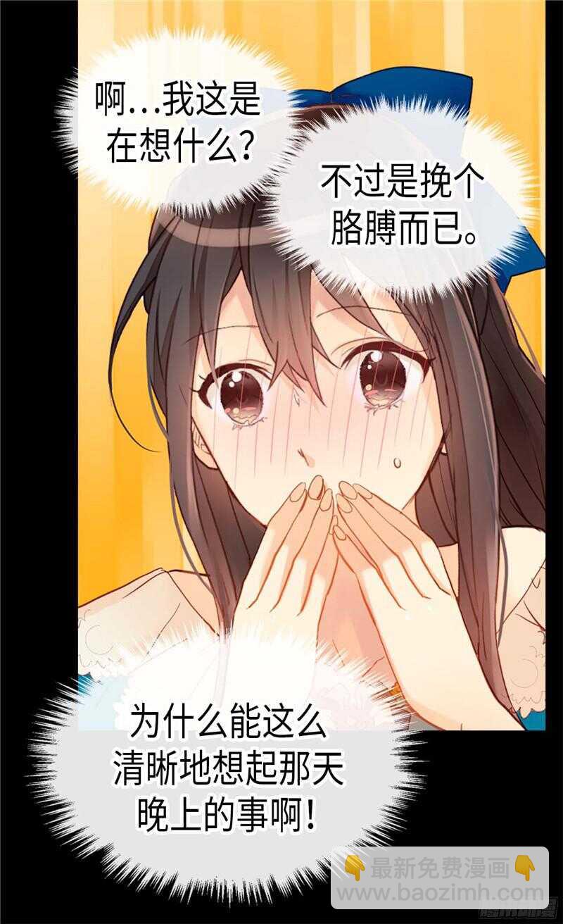 第138话 机智如我3
