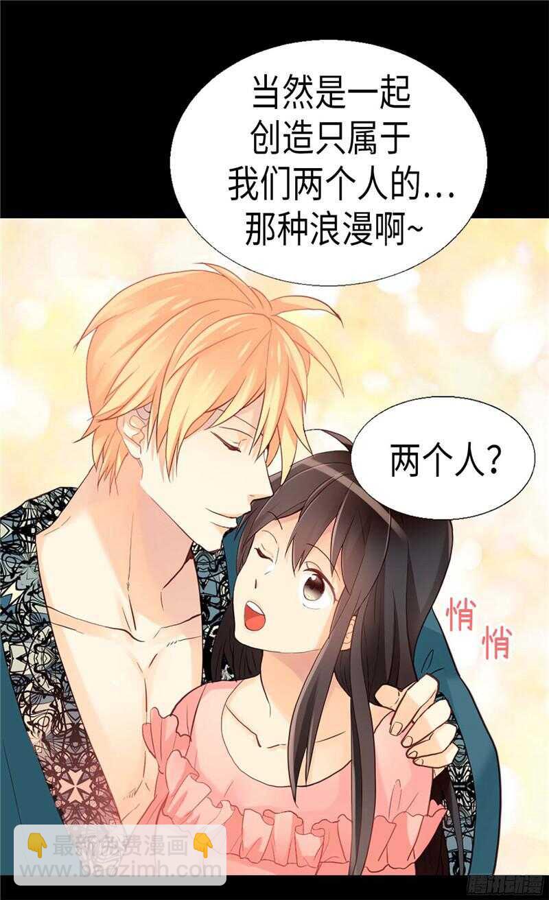 第138话 机智如我30