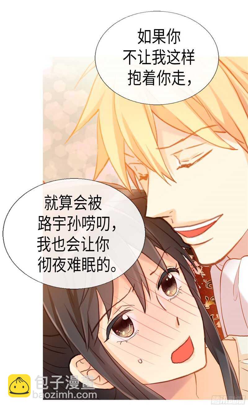 第138话 机智如我9