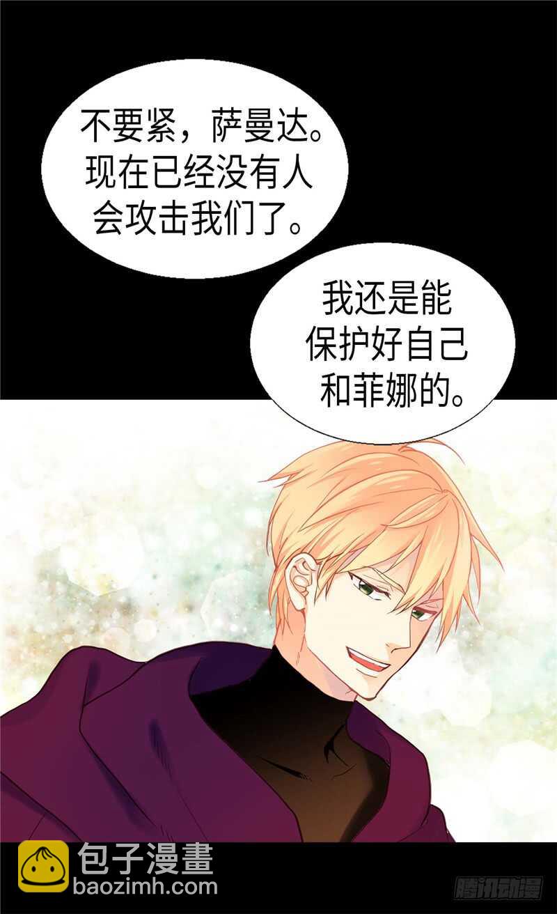 第139话 出宫约会11