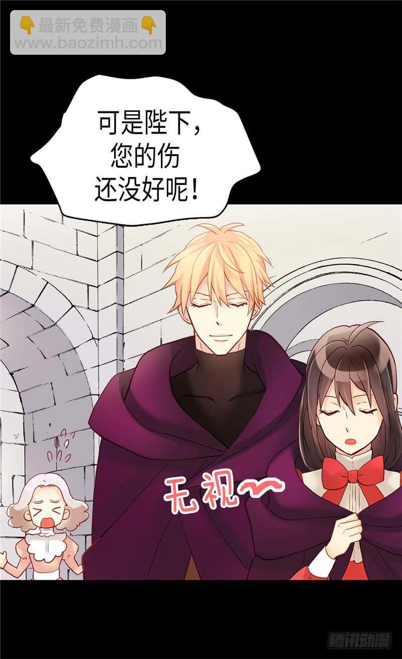 第139话 出宫约会12