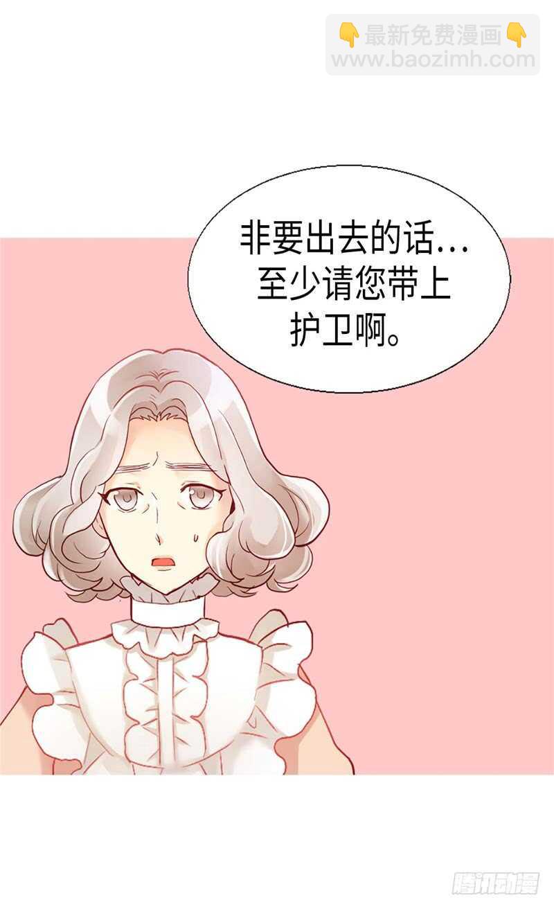 第139话 出宫约会13