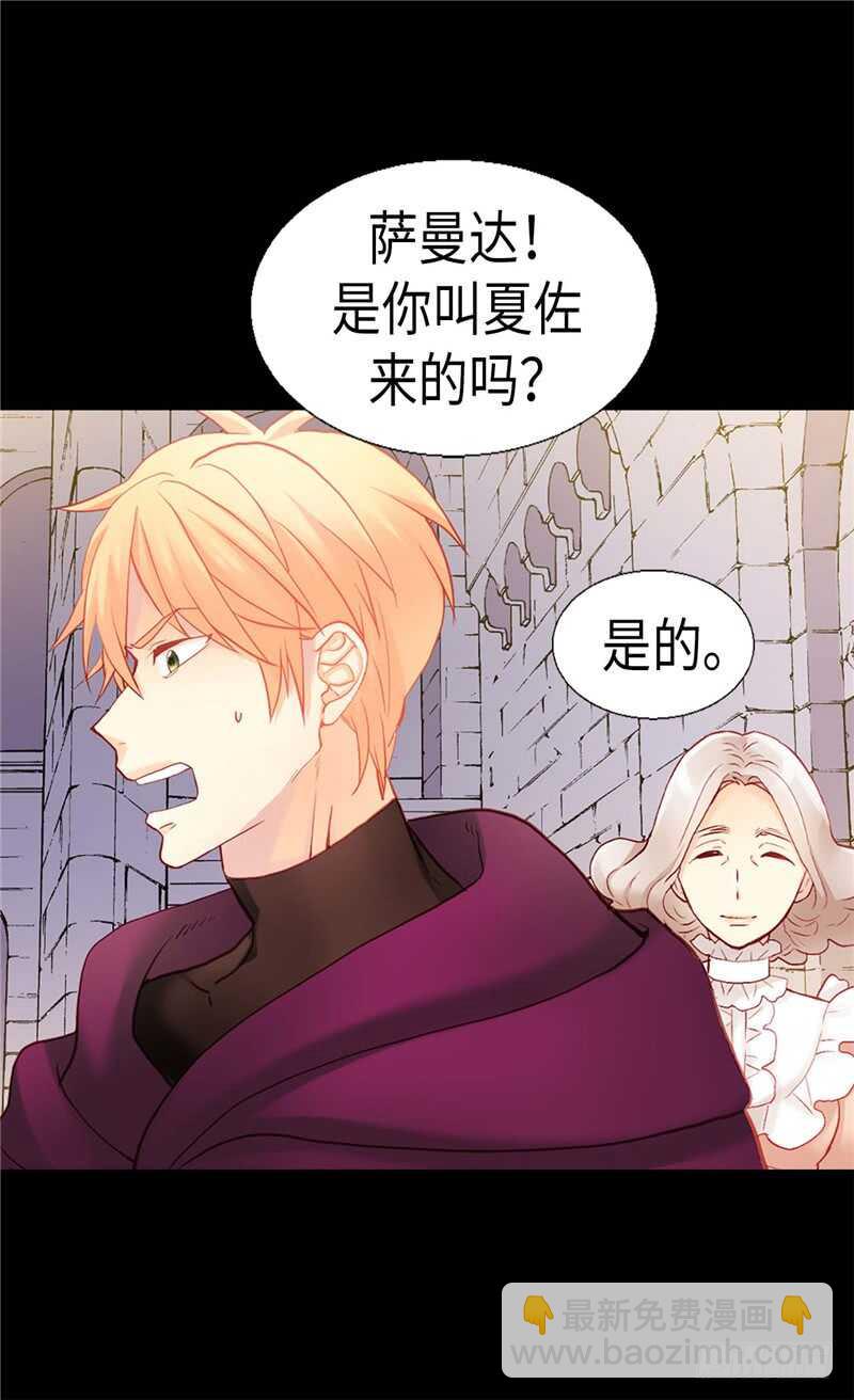 第139话 出宫约会15