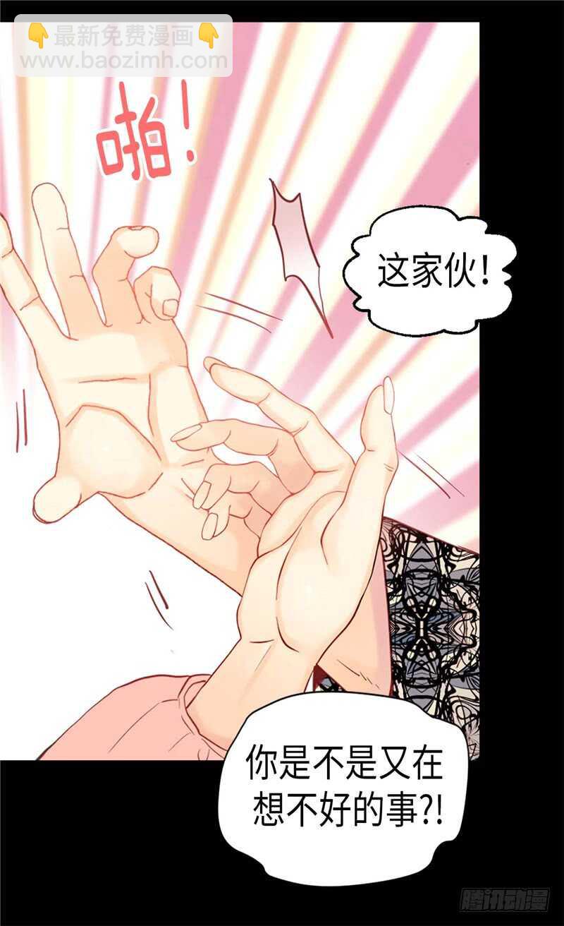 第139话 出宫约会2