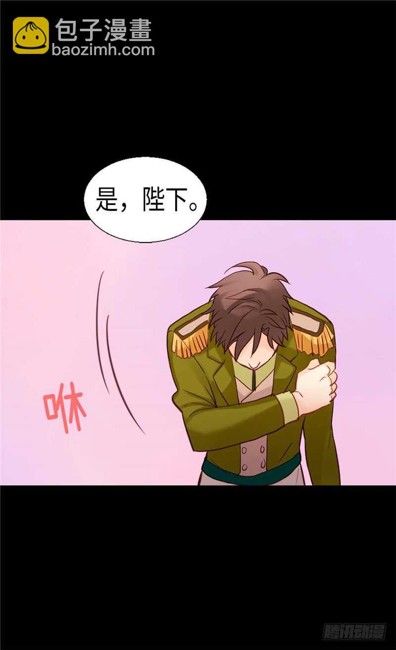 第139话 出宫约会20