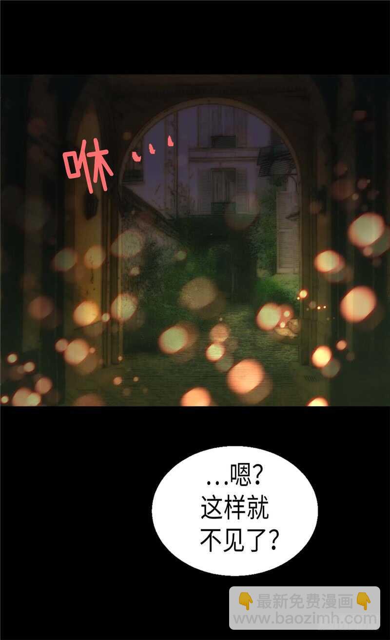 第139话 出宫约会21