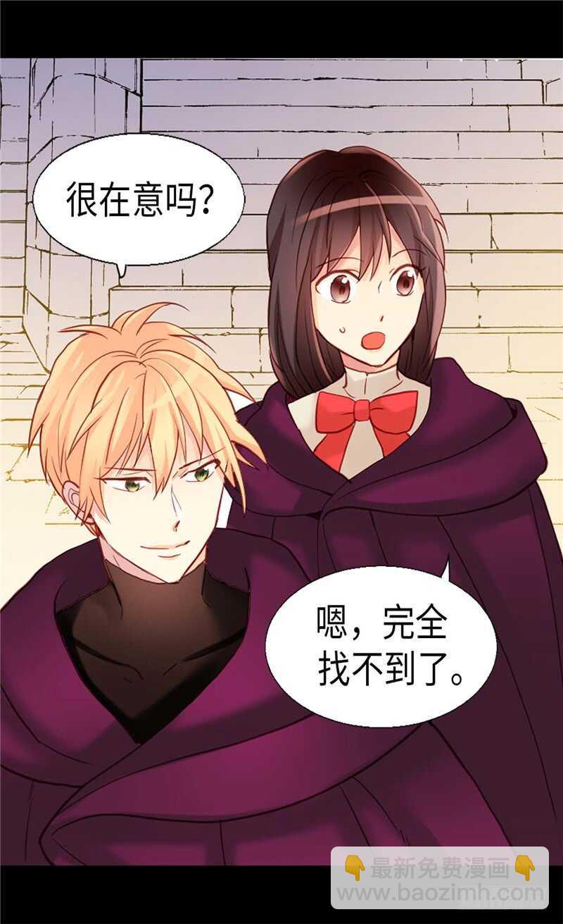 第139话 出宫约会22